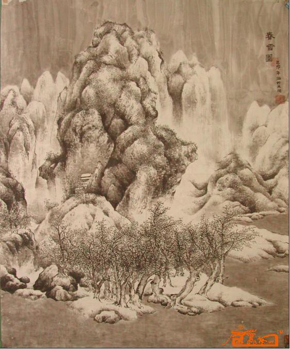 临《寒林雪景图》范宽