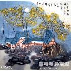 月是故乡明 山水画 刘刚作品 类别: 国画山水作品