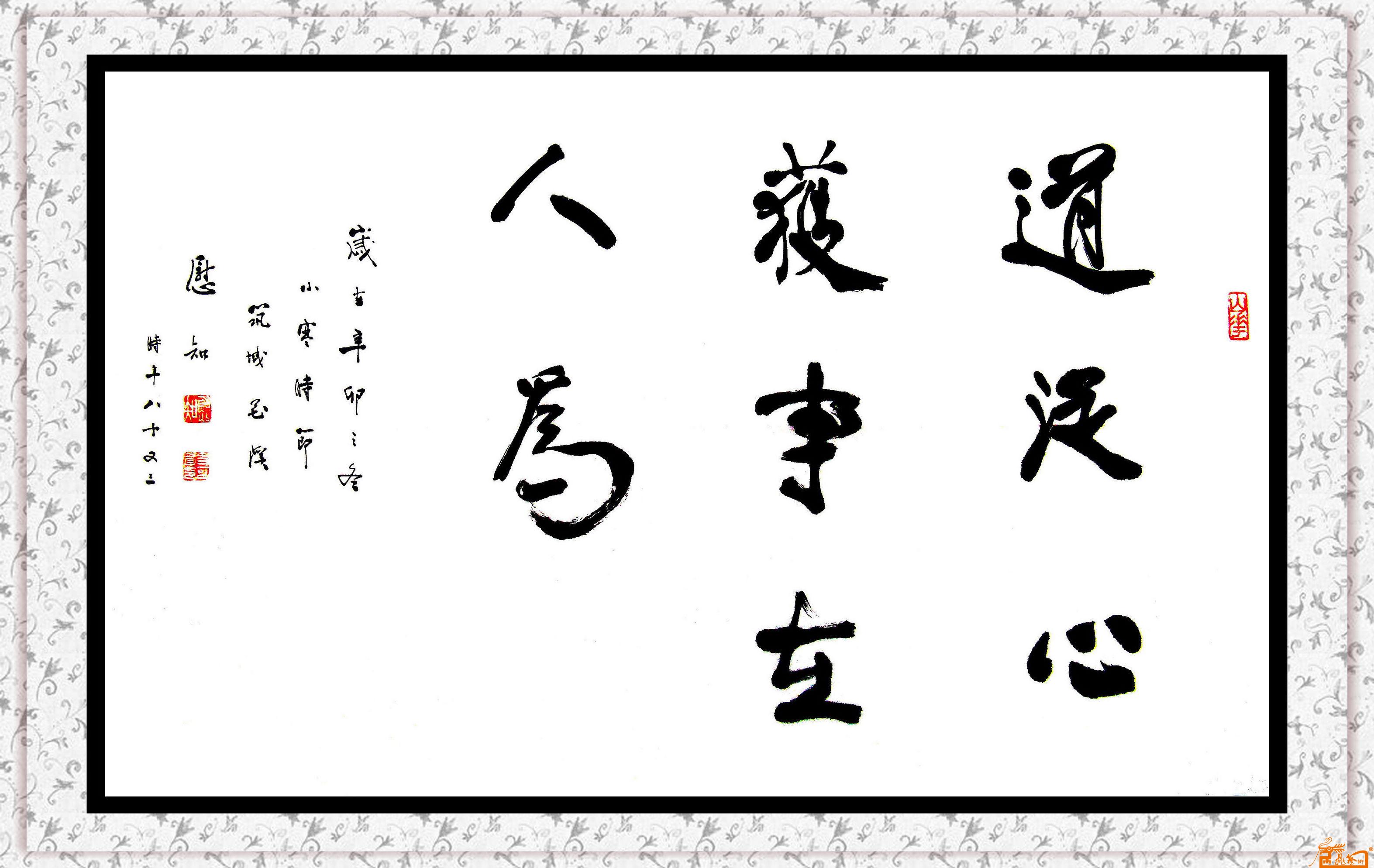 远观、近看、放大 ！请转动鼠标滑轮欣赏