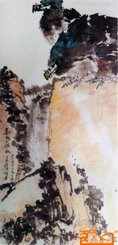 高山流水（指画）