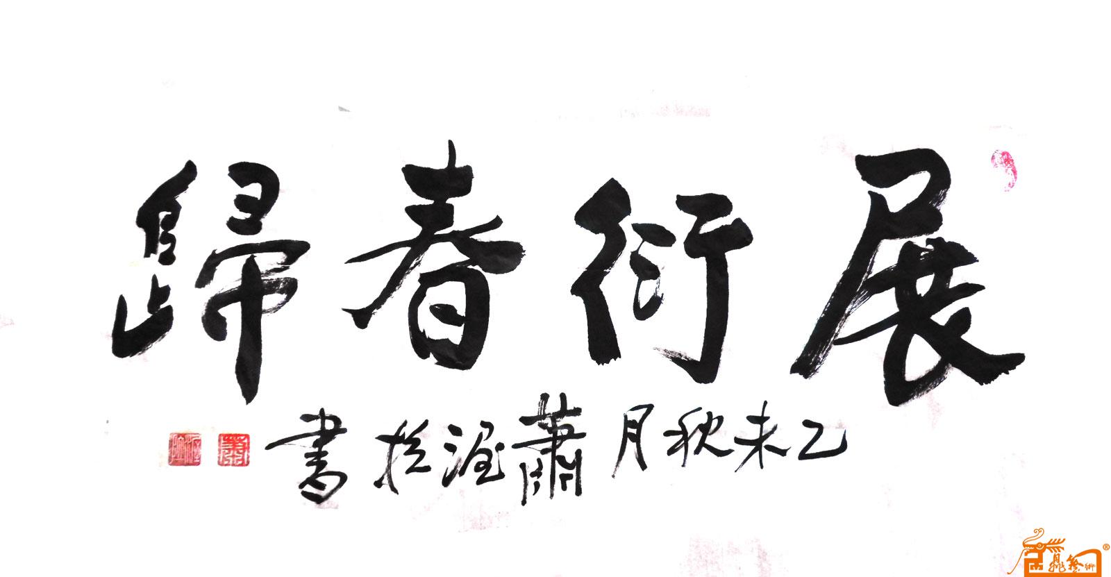 远观、近看、放大 ！请转动鼠标滑轮欣赏