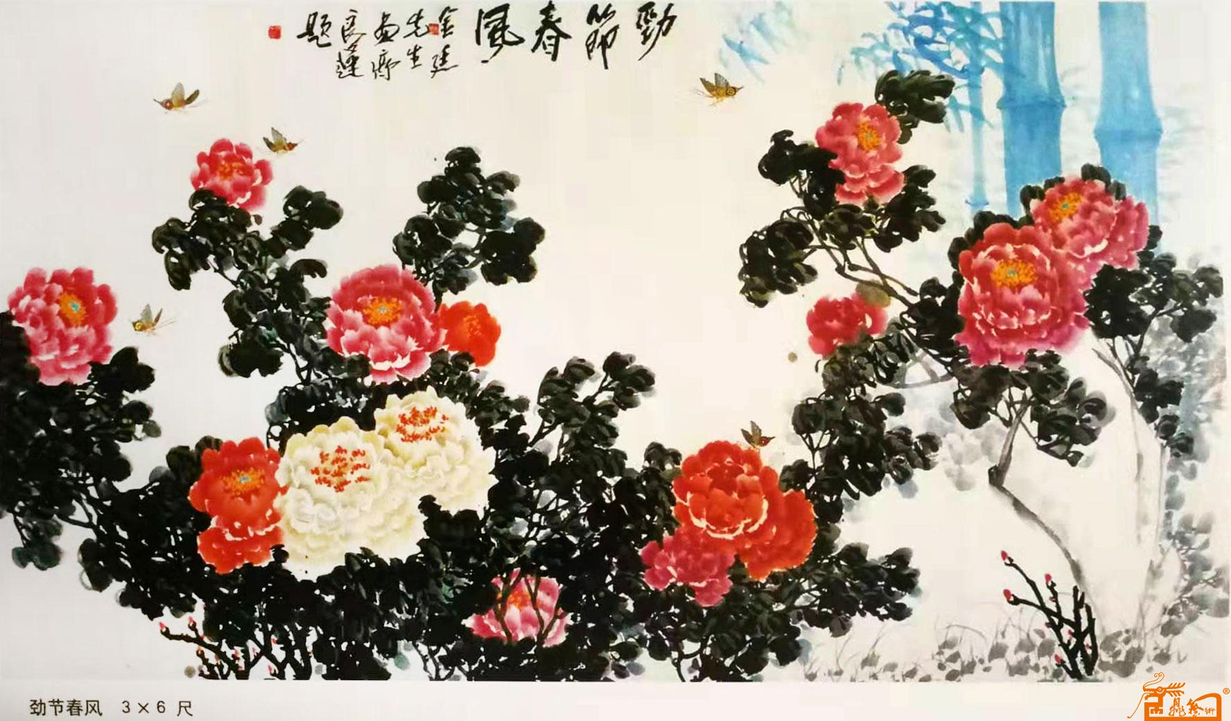 劲节春风（当年作品有齐良迟先生题识）